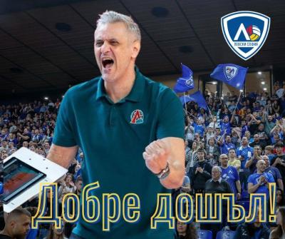 Радослав Арсов е новият старши-треньор на женския отбор на Левски