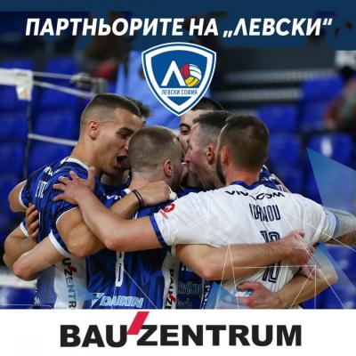 Bauzentrum: Избрахме Левски, защото видяхме успешна структура