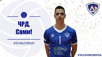 Честит рожедн ден на Самуил Вълчинов!